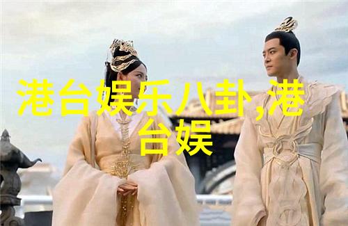娱乐圈隐恋背后的真相半停工的演员敬业之举还是演技的掩饰