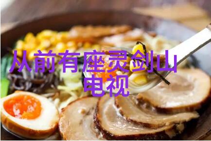 伊甸园综艺我在这里遇见了什么