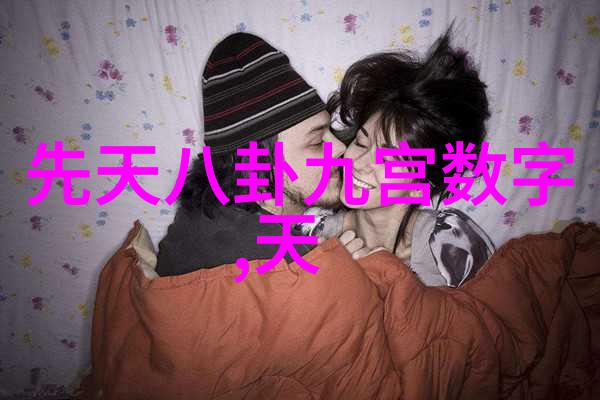 当真理遇见爱情无尽风华展开分析无与伦比的浪漫主义色彩