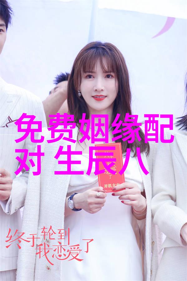 电视剧娘道揭开一代女性独立自主的篇章