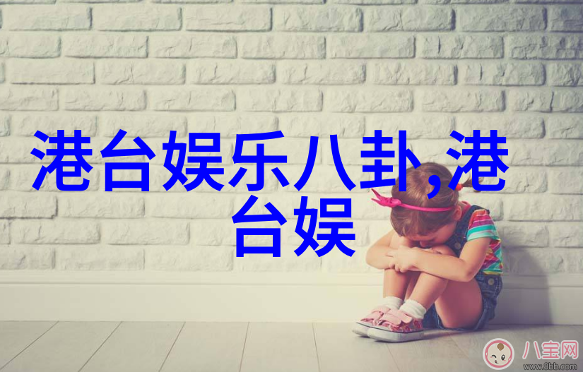 明星光环下的网红世界谁在舞台中央
