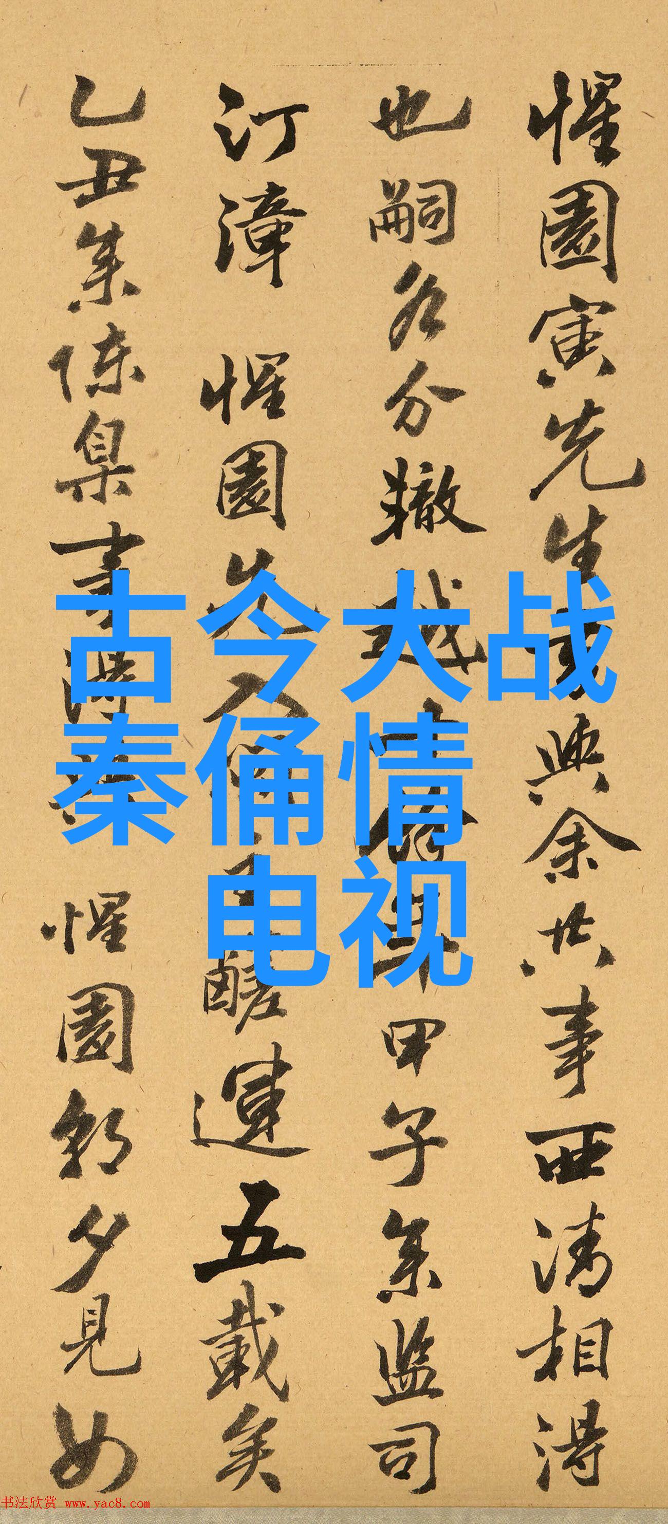 电影观后感我是如何在流浪地球中找到了自我的