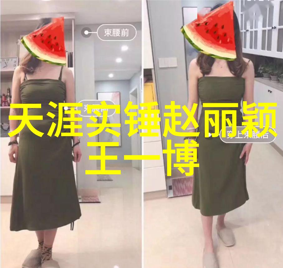 娱乐圈背后的秘密明星们不愿透露的真相