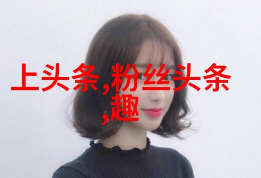 金童玉女携手幸福邓伦李沁的浪漫新篇章