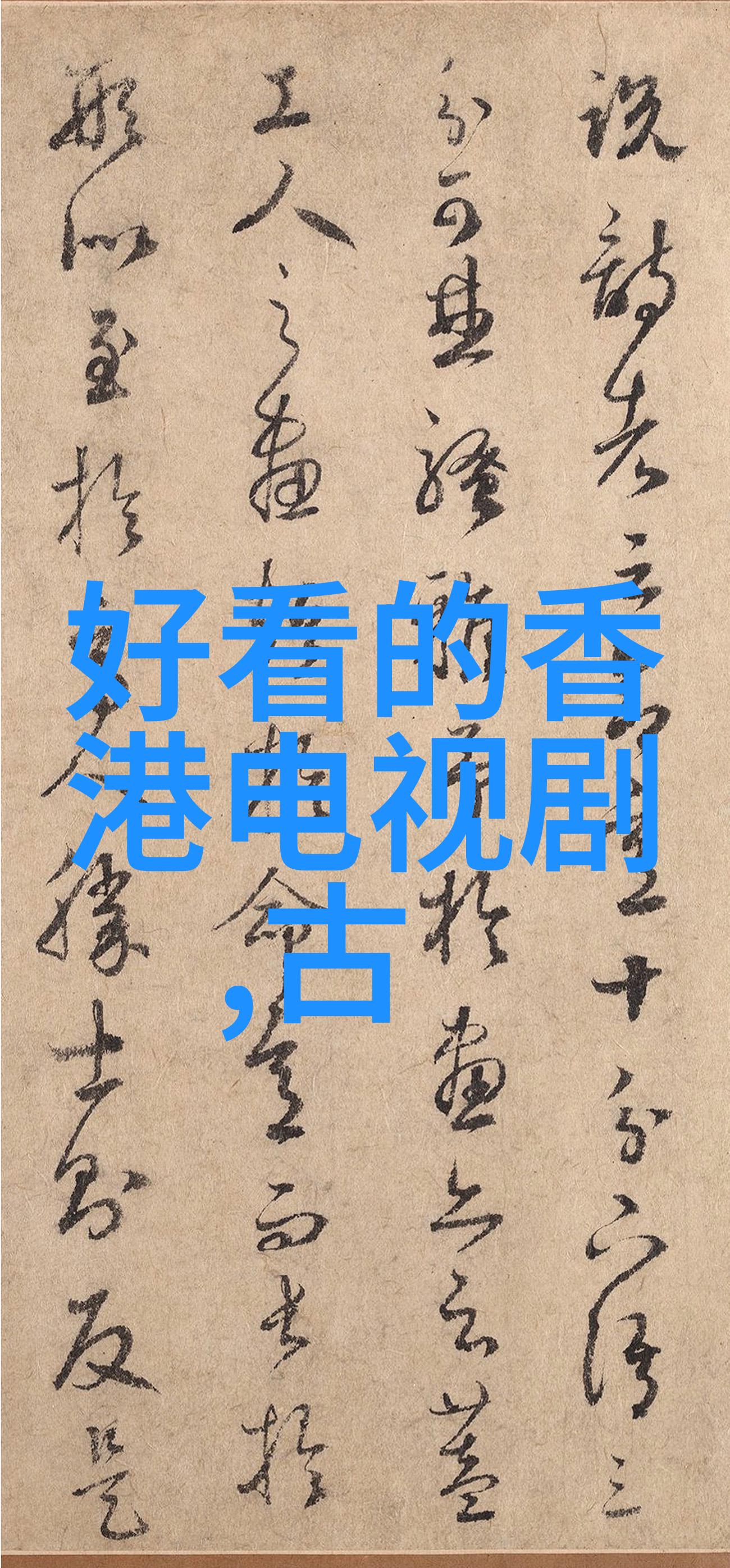 写真我是如何用一张照片回忆起那段旅行的