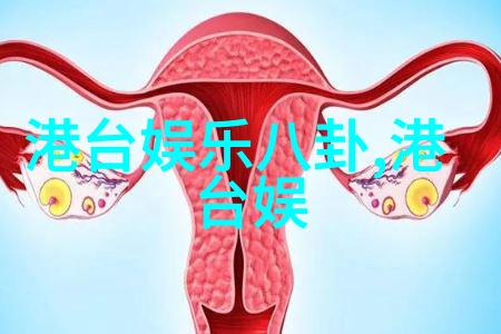 娱乐新闻头条精选明日之子成员疑似分手风波明日之子恋情变动