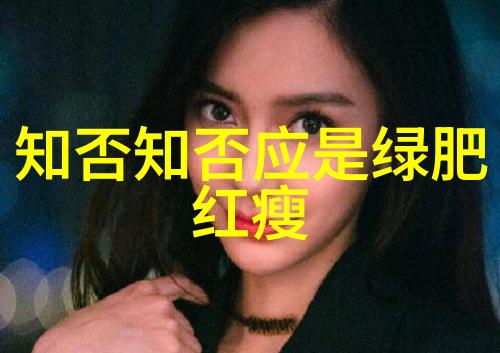 破除刻板印象让爱之花在各个年龄层绽放