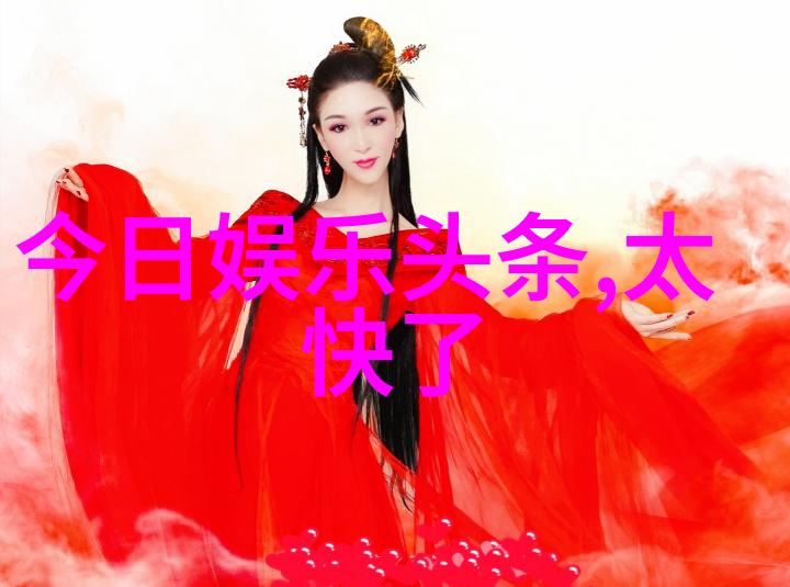 富贵之谜揭秘身弱财旺背后的秘密