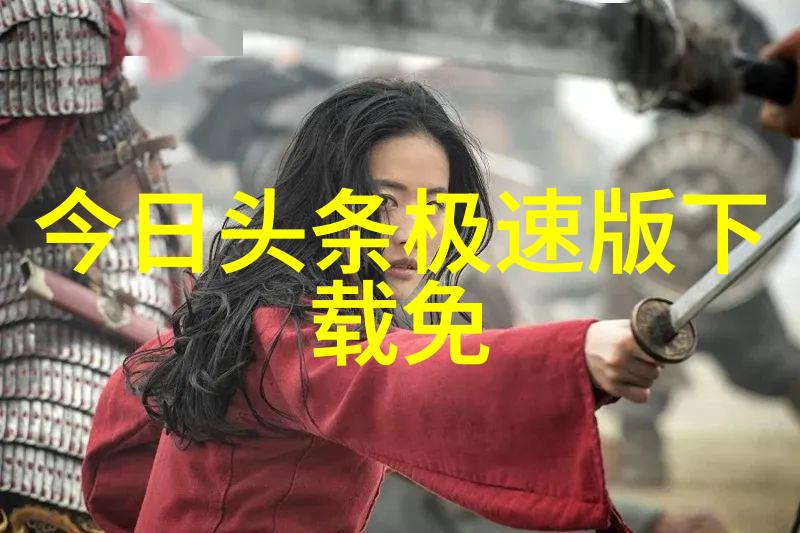 大碗娱乐笑声与欢乐的无尽盛宴
