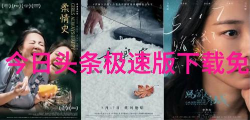 杜海涛直播炫富我是老板我做主太极八卦图正宗又幽默