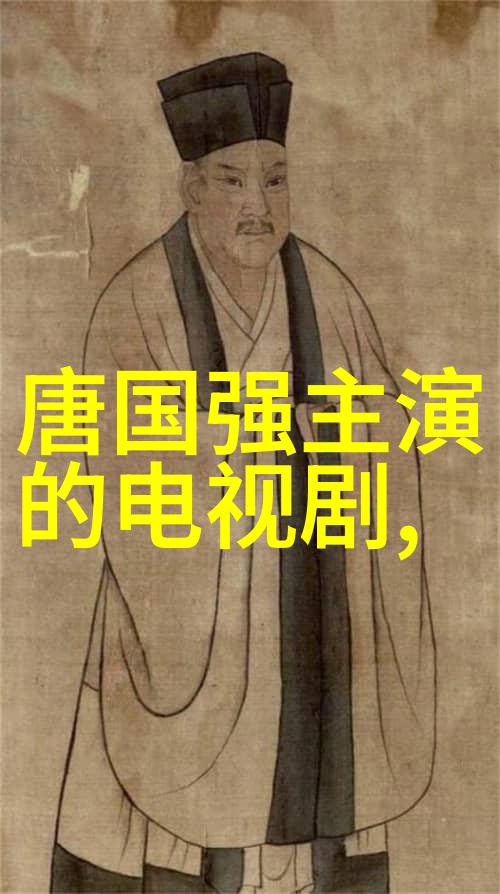 银幕下的隐秘影视世界的反差之光