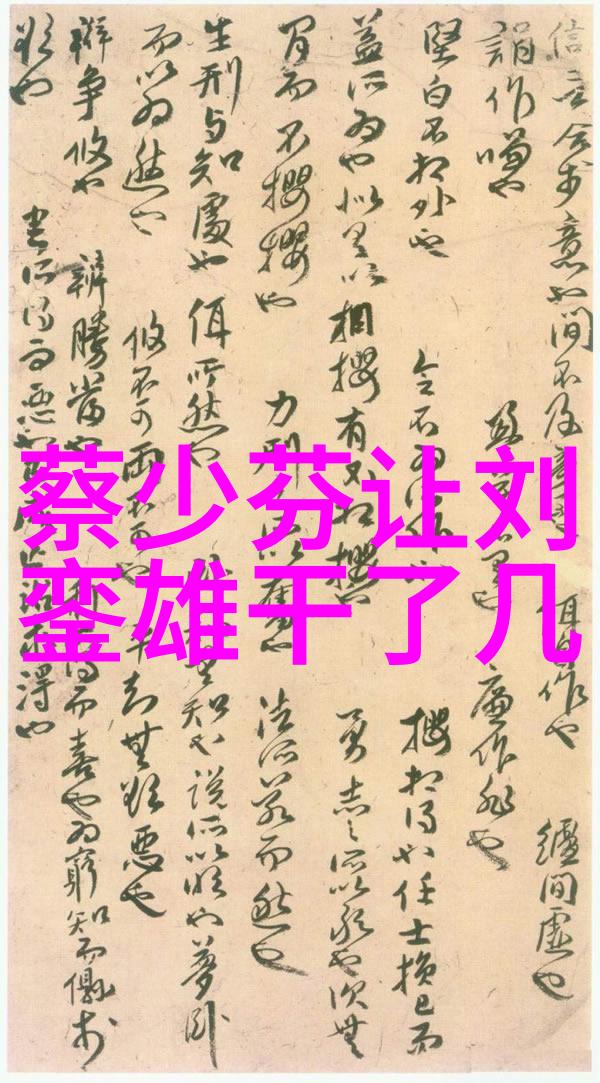 女歌手的秘密花园在音符间种植笑容