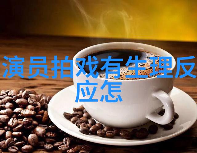 妻夫木聪在日本红与子婚纱照曝光其感情史被揭易经全文完整版白话文自然场景