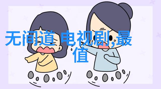木为官探索文言古语背后的治国哲学