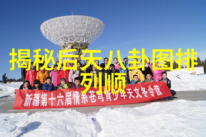 最新研究表明最全的八卦图对我们的心理产生了哪些影响