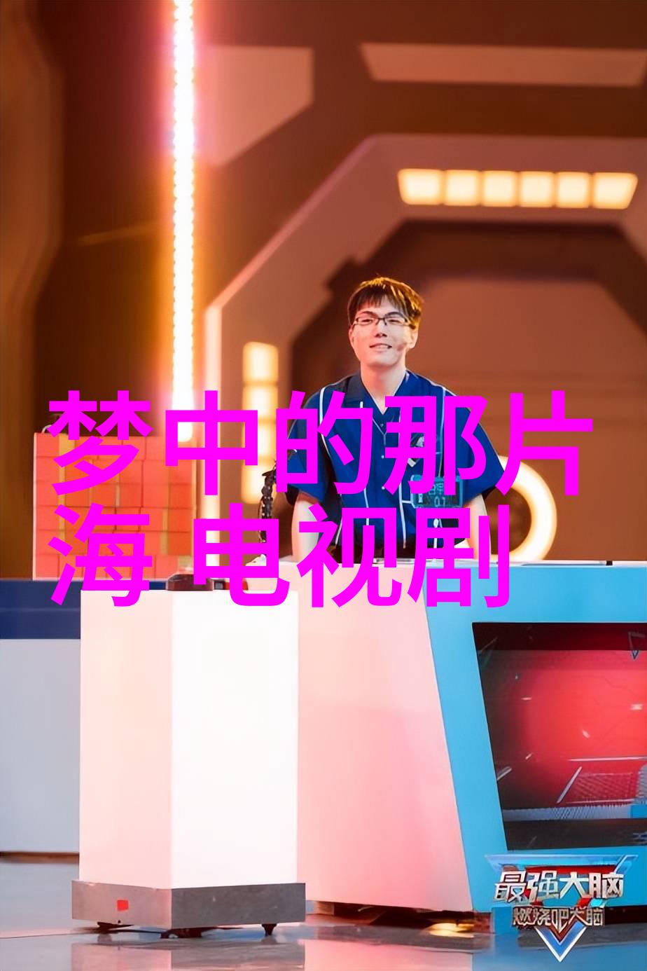 如何看待韩国电影中表妹的性格特点与现代女性形象的关系