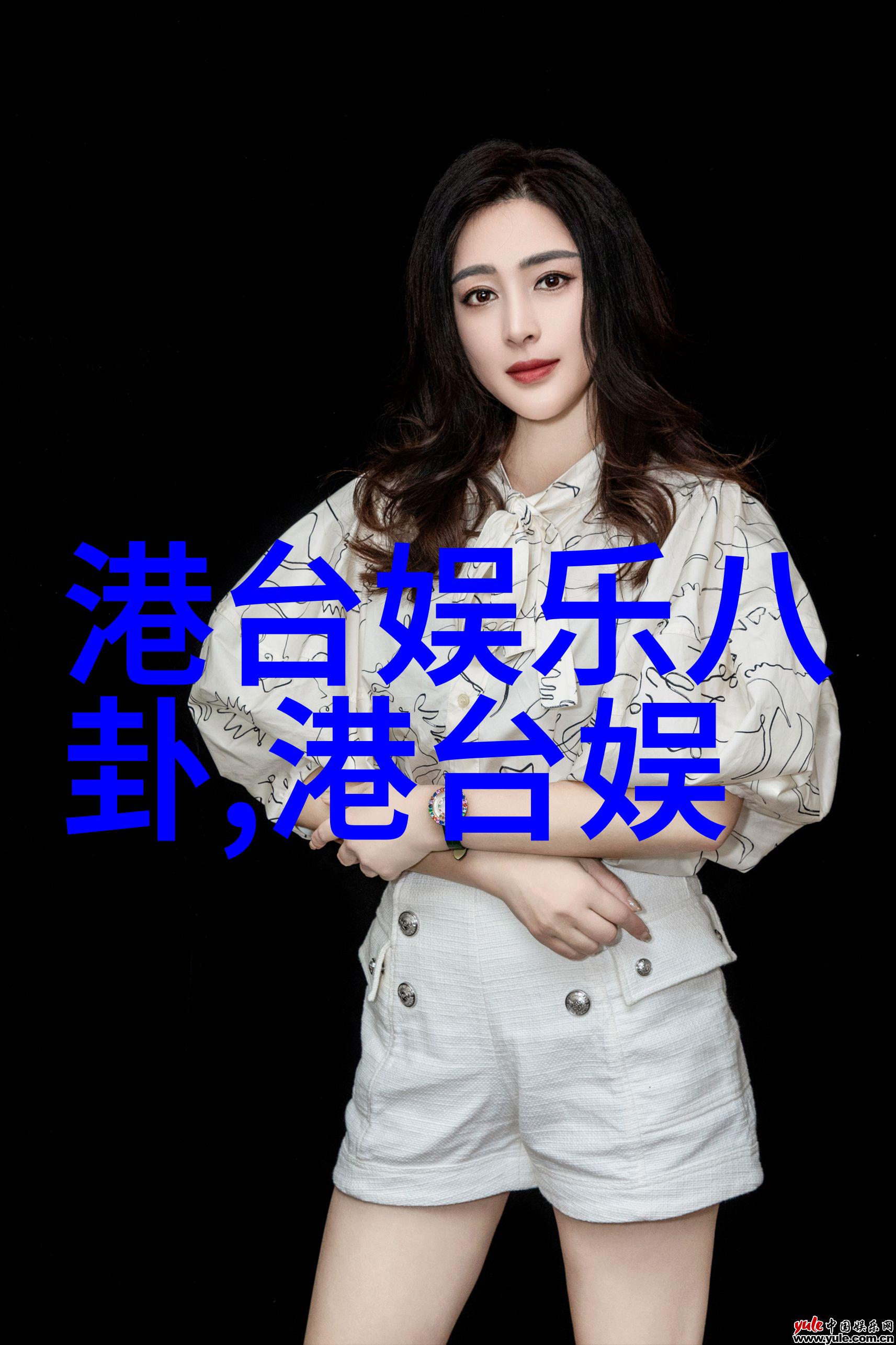 爱情珠宝镶嵌着梦想的电视剧之冠
