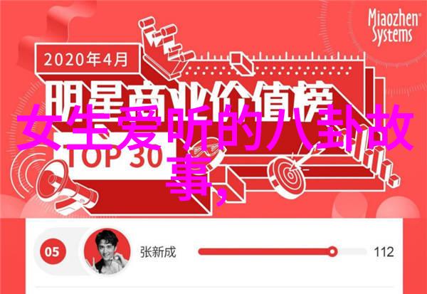 无价之宝免费追寻的影像奇迹