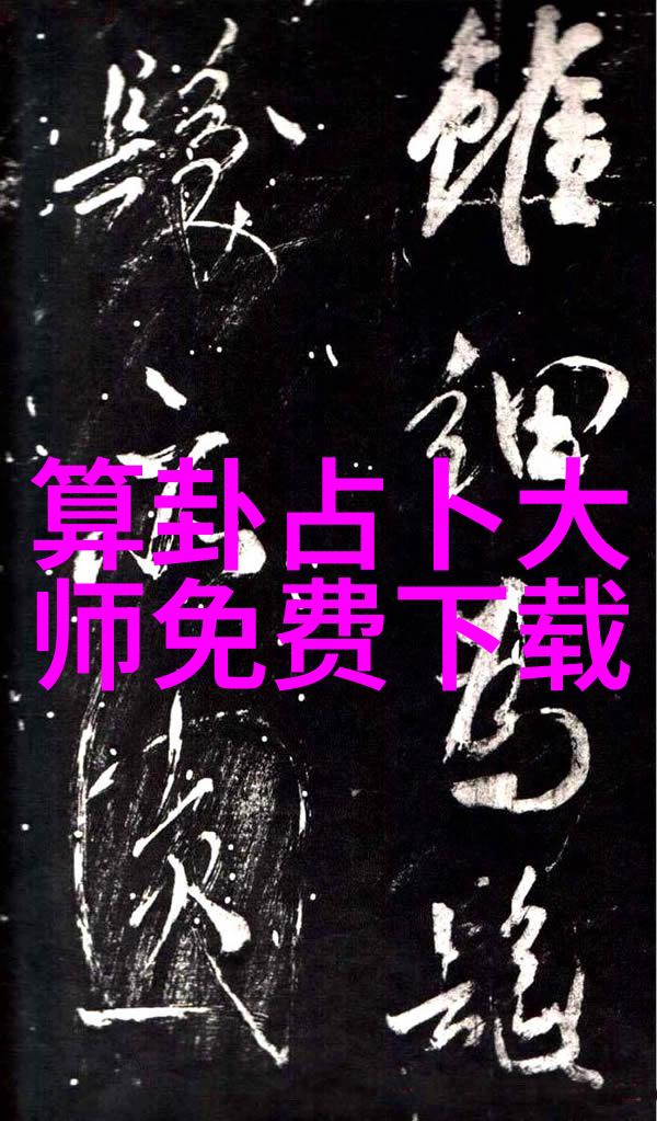 娱乐八卦-范冰冰与哪位明星共度夜晚揭秘她的床上好友们