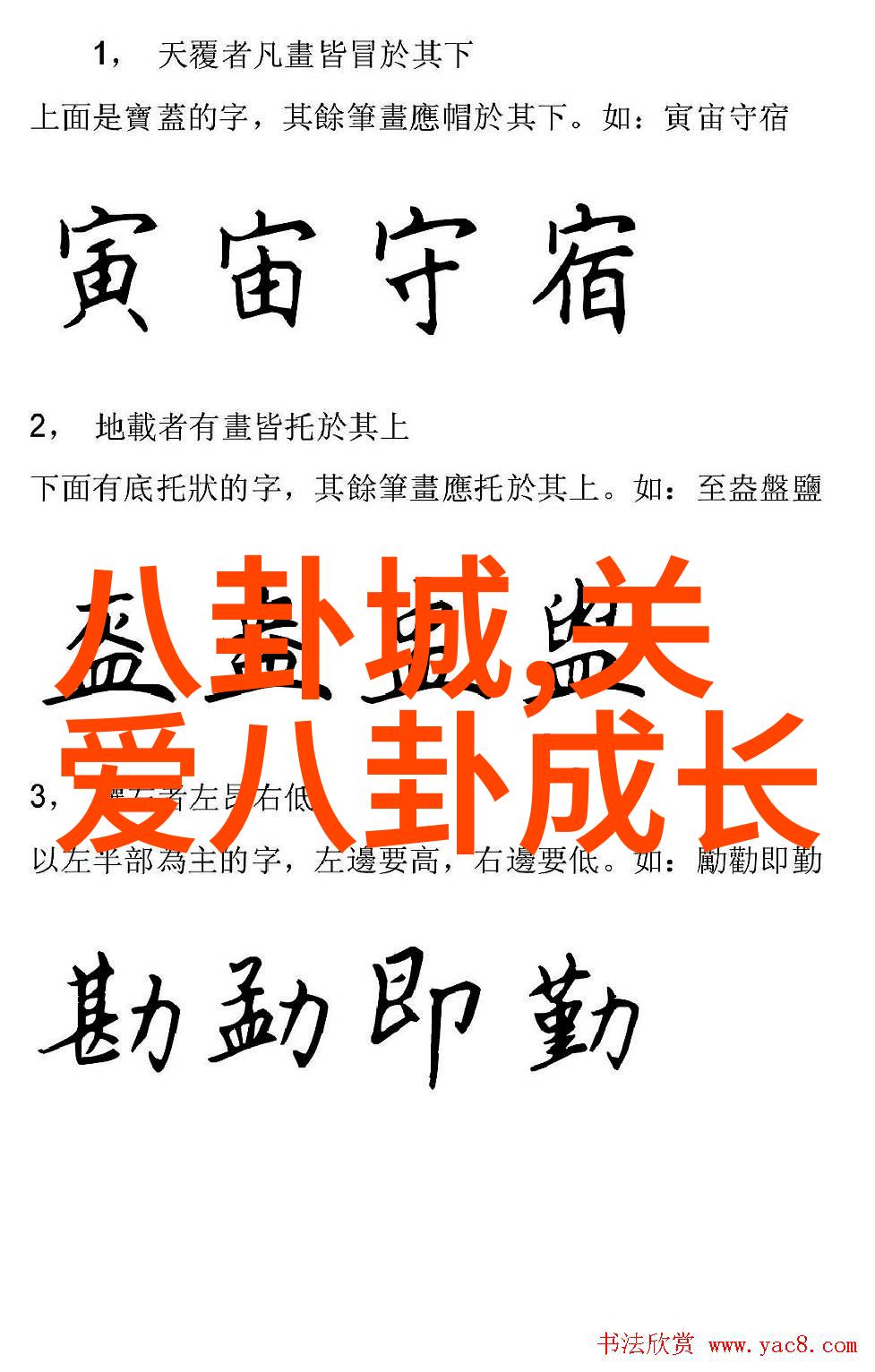 天地之大先天八卦乃其内在结构之图腾五行则是其运转的基本律法探究先天八卦与五行之间的关系便如同揭开宇宙