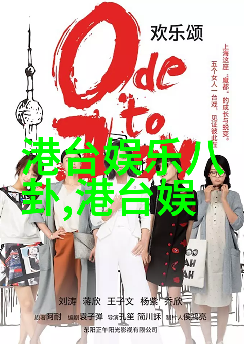 娱乐圈中隐藏的权力斗争是怎样一回事