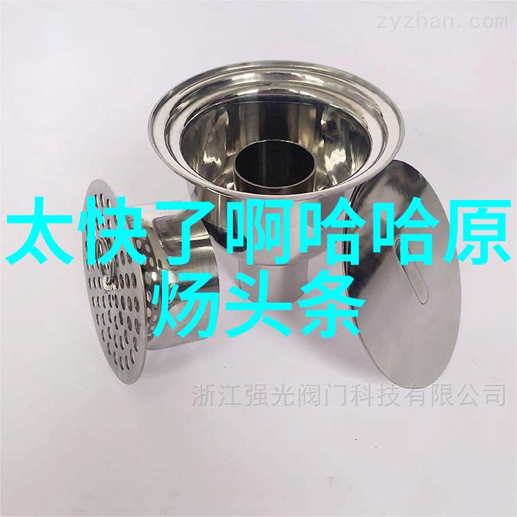 艳舞写真绚烂夜幕下的诱惑之舞