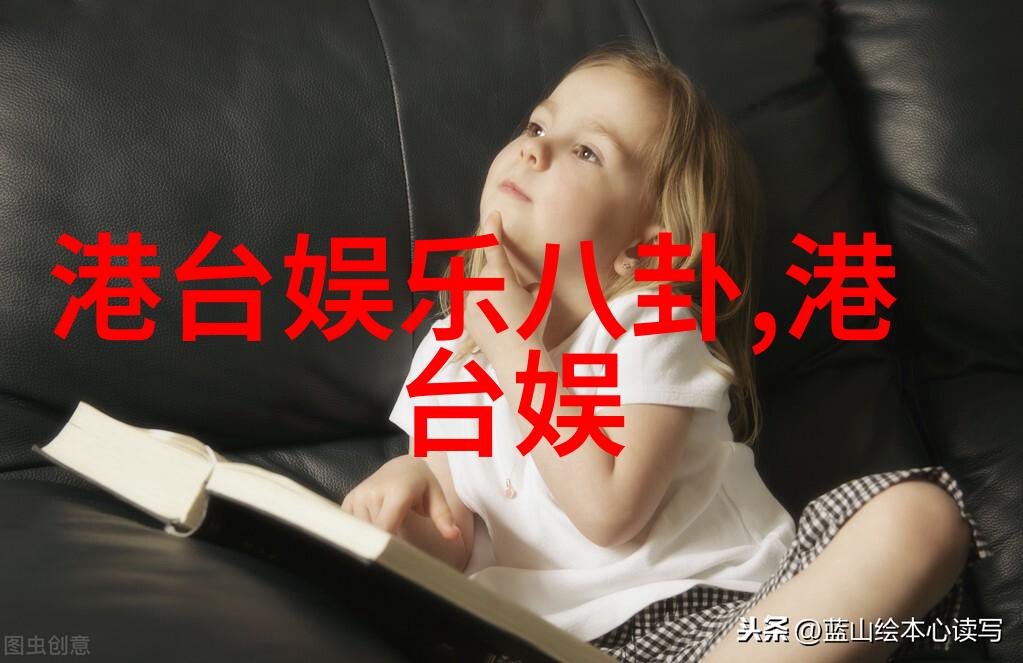 古老智慧的图像展现先天八卦图的神秘艺术