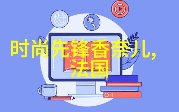 娱乐圈的梦幻旋涡