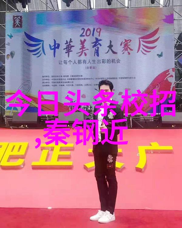悦凯娱乐笑声与乐章的盛宴