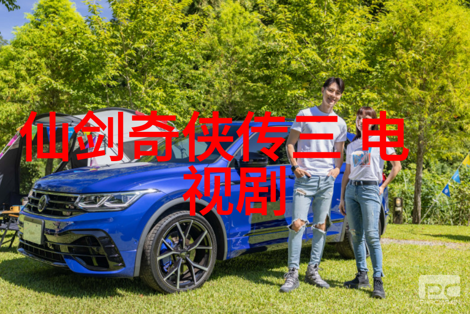 纠缠在爱中的混乱探索混合性爱的复杂情感地图