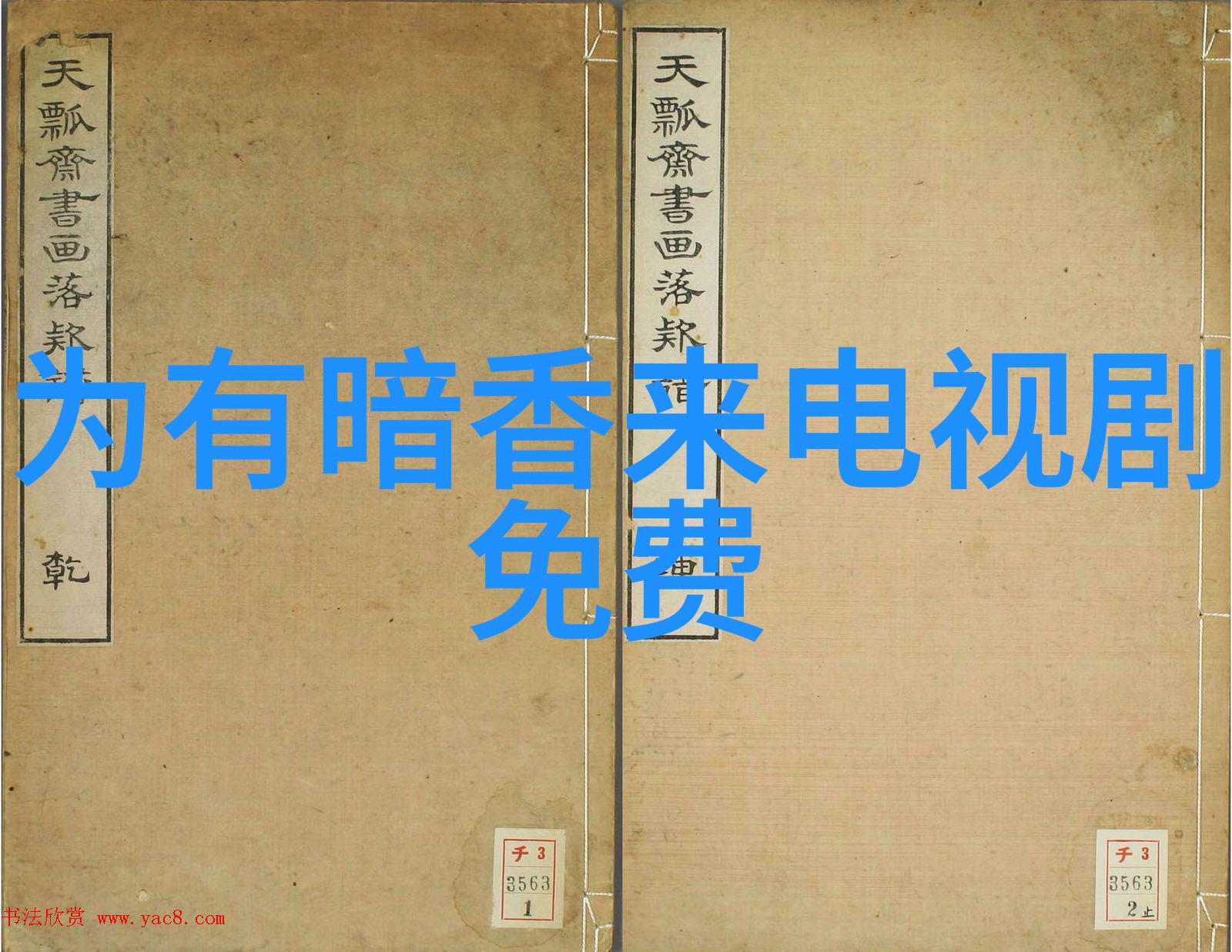 探索山水间的艺术大自然中的摄影美学