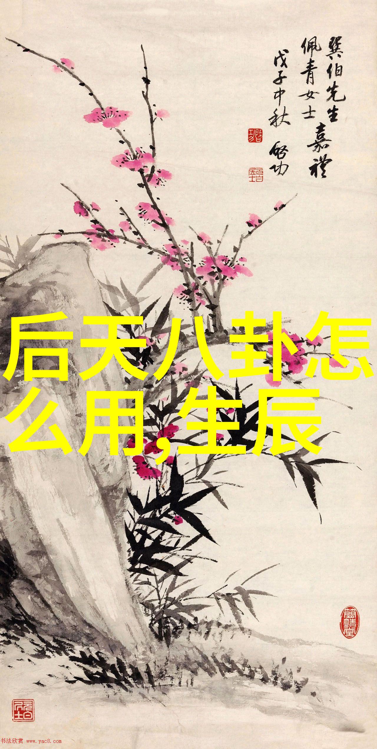 蓝月娱乐盛宴绚丽夜空下的音乐与梦想