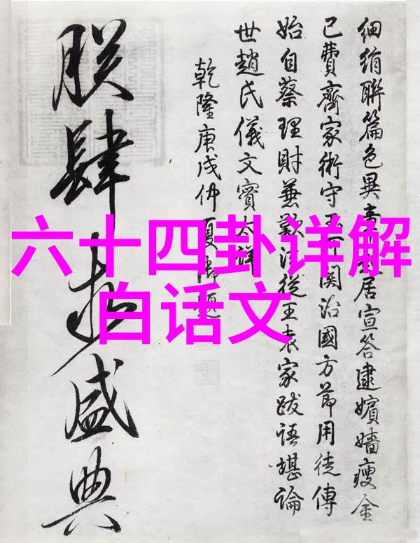 王思聪与雪梨的奇缘爱情背后的财富与梦想