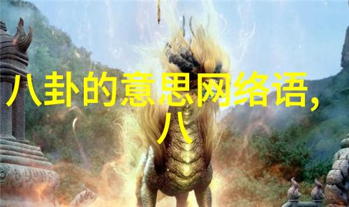 广西综艺旅游频道探索美丽龙的文化魅力