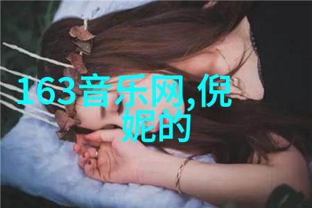 娱乐圈文王子慧明日之子大牛与王子慧是不是双胞胎姐妹