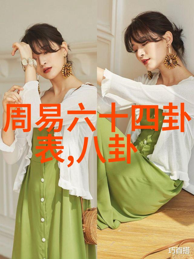 闪耀星光下的秘密花园