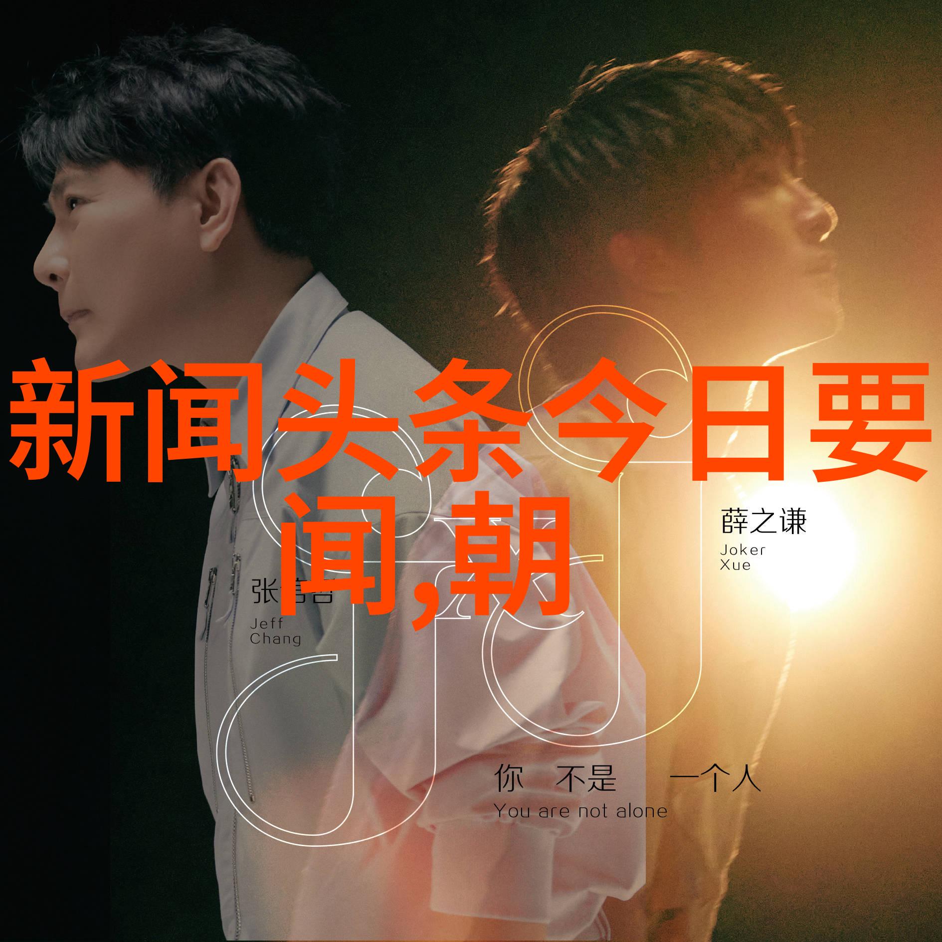 2022年图片我眼中的时光机器回忆那些让人难忘的瞬间