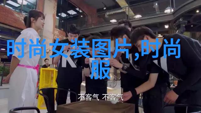 剑雨北京首映 全场起立致敬吴宇森
