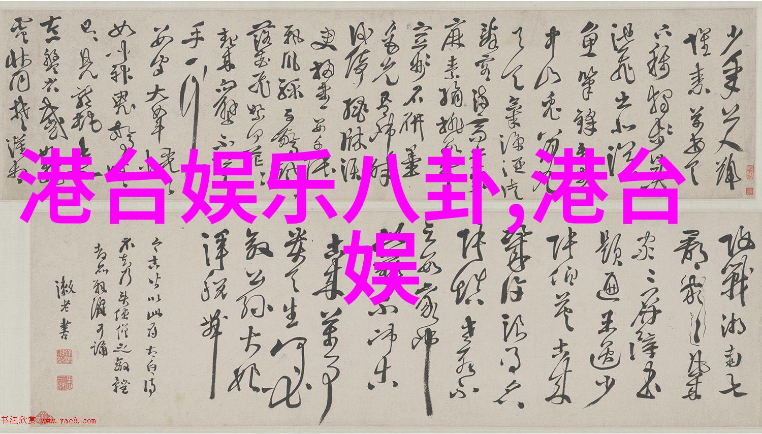 周汤豪NicktherealDJ歌手身份融合S2O泼水音乐体验手机音乐下载免费版
