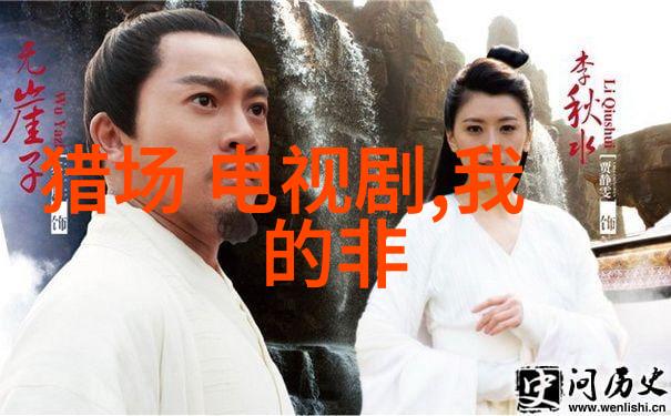 湖南娱乐频道我在湖南娱乐频道上追星记