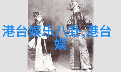 全网排名前十的主播我眼中的直播巨星们他们是如何炼成的