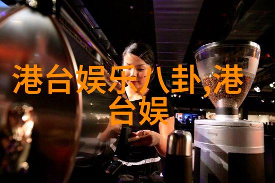 朴恩惠金汉燮离婚秘密揭晓性格不合八卦图预言爱情破裂