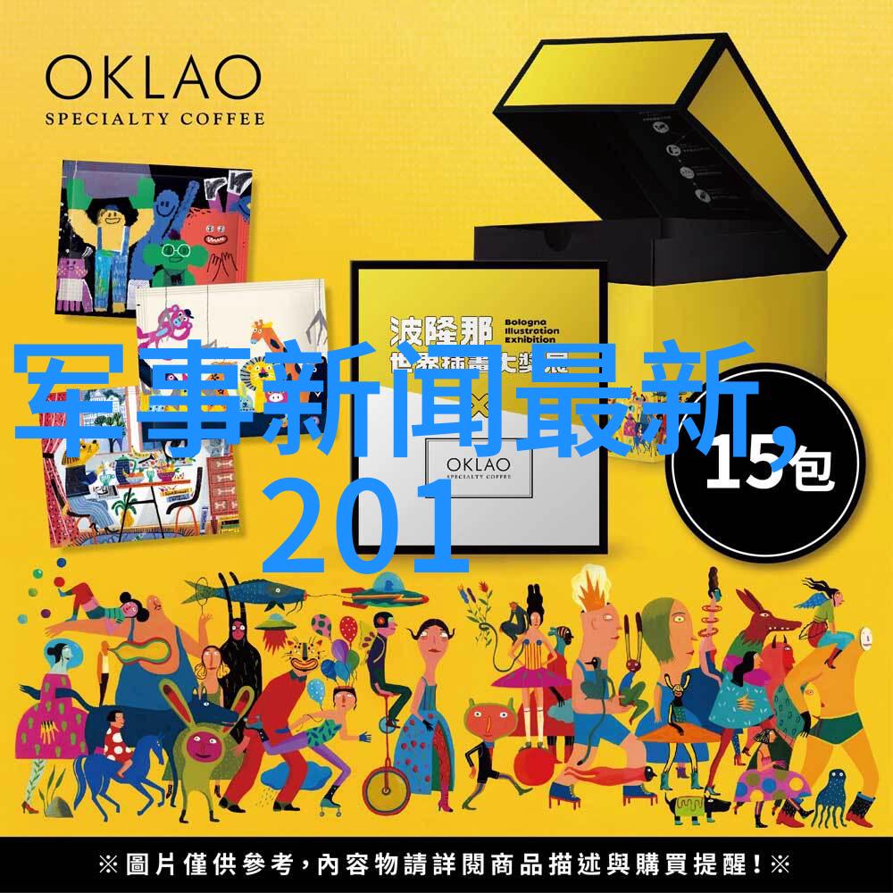 北京台春晚路透贾玲与你好李焕英剧组共赴自然之美盛宴展现青娱乐极品视觉奇观