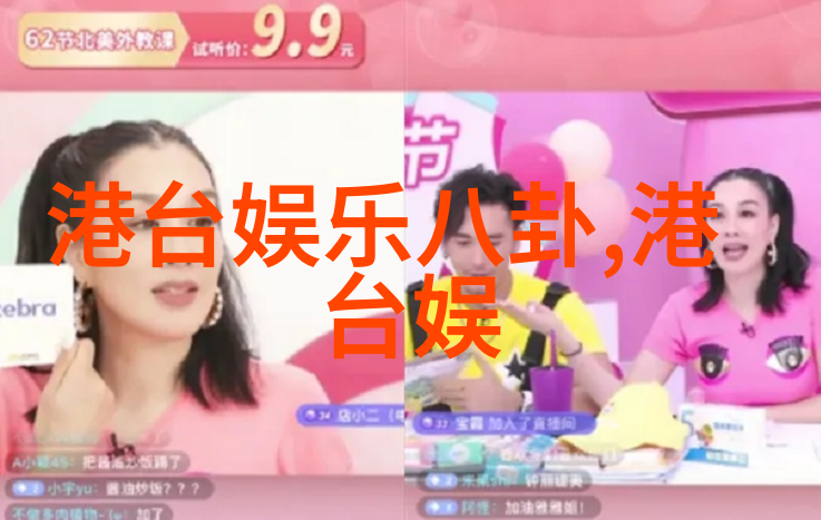 角色扮演者还是伴侣探索 photographed girlfriend 的心理层面