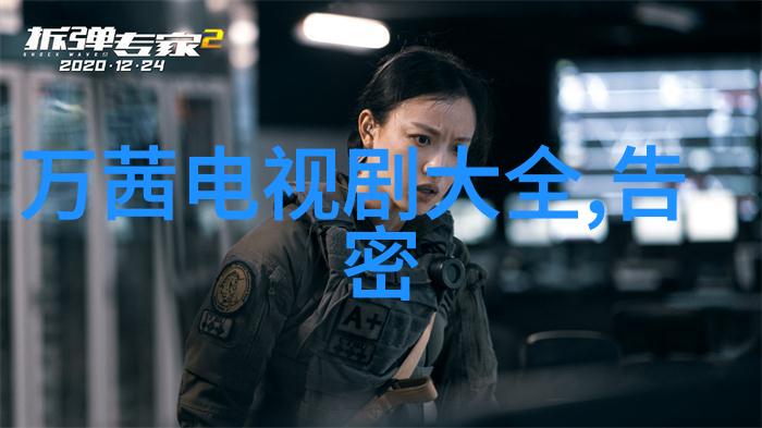 什么叫写真 - 真实的镜头揭秘写真艺术与技术