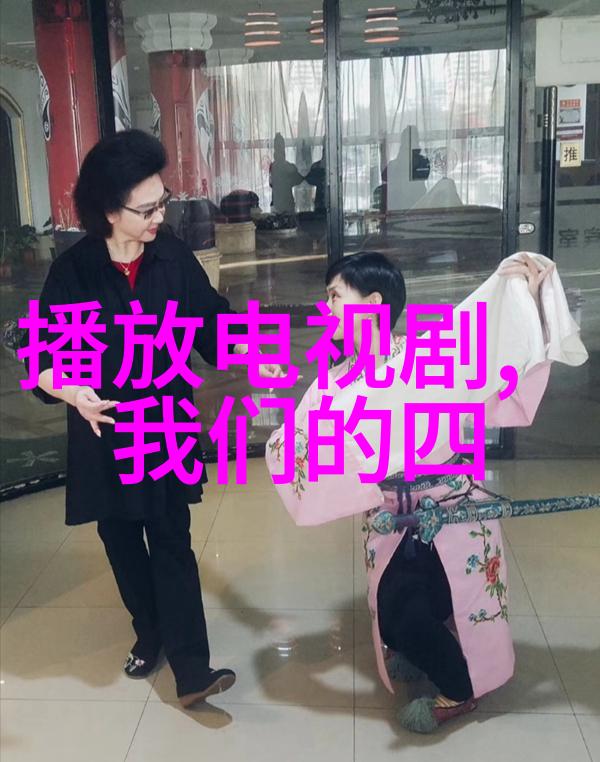 家有儿女新传风吹半夏今日收官李光洁的垒式男友情深共鸣