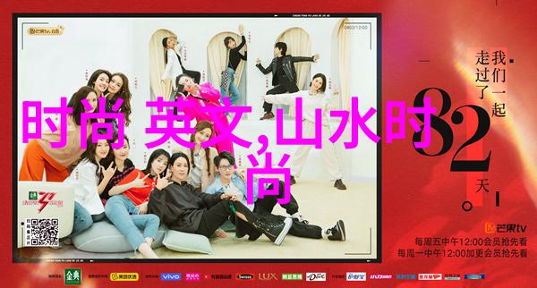 皇家盛宴与街头小吃