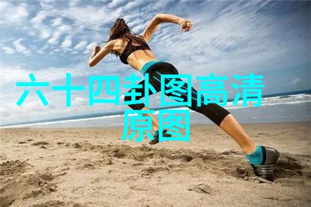 电视剧青苹果乐园揭秘一个充满梦想与成长的故事世界