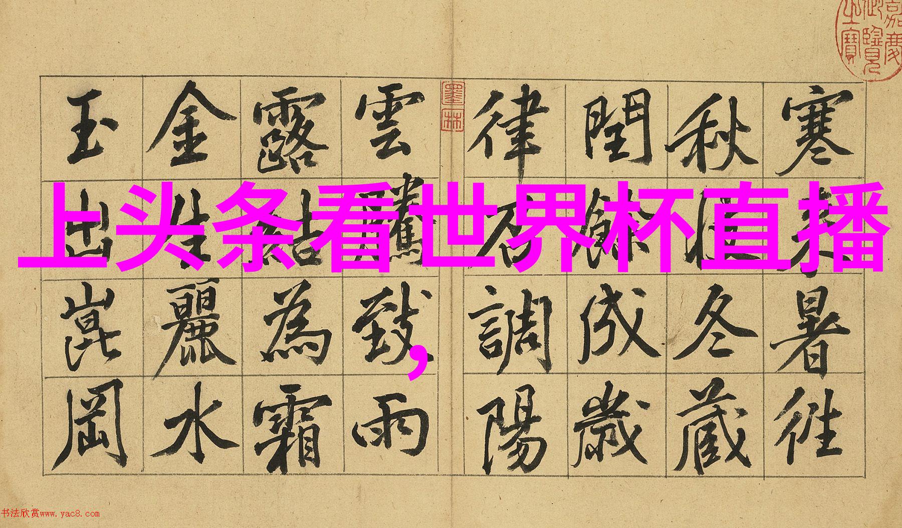 文化演变追溯历史探讨中国传统文化中正确的八卦图形态演变