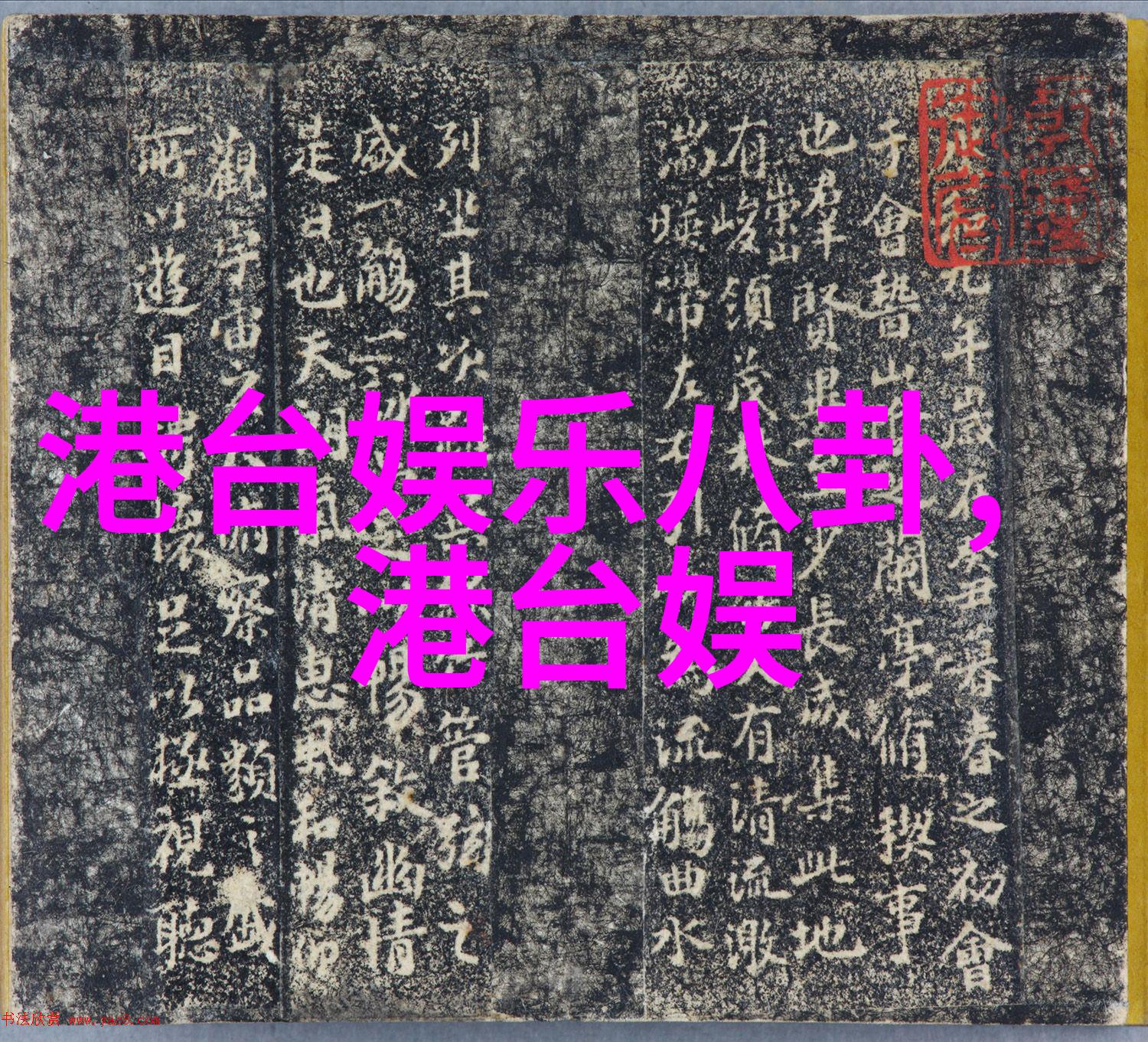 时尚界的独特视角捕捉个人写真的艺术魅力